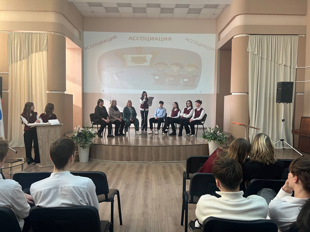 «ШАГ» – «Школа Активного Гражданина»