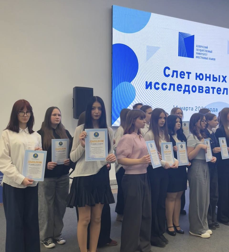 В БГУИЯ состоялась церемония награждения победителей