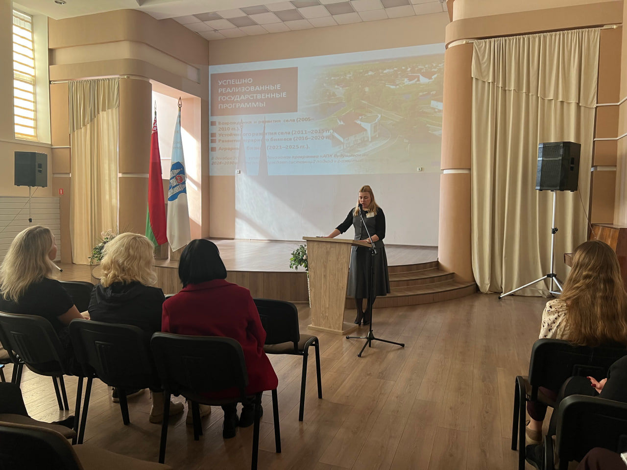 Единый день информирования