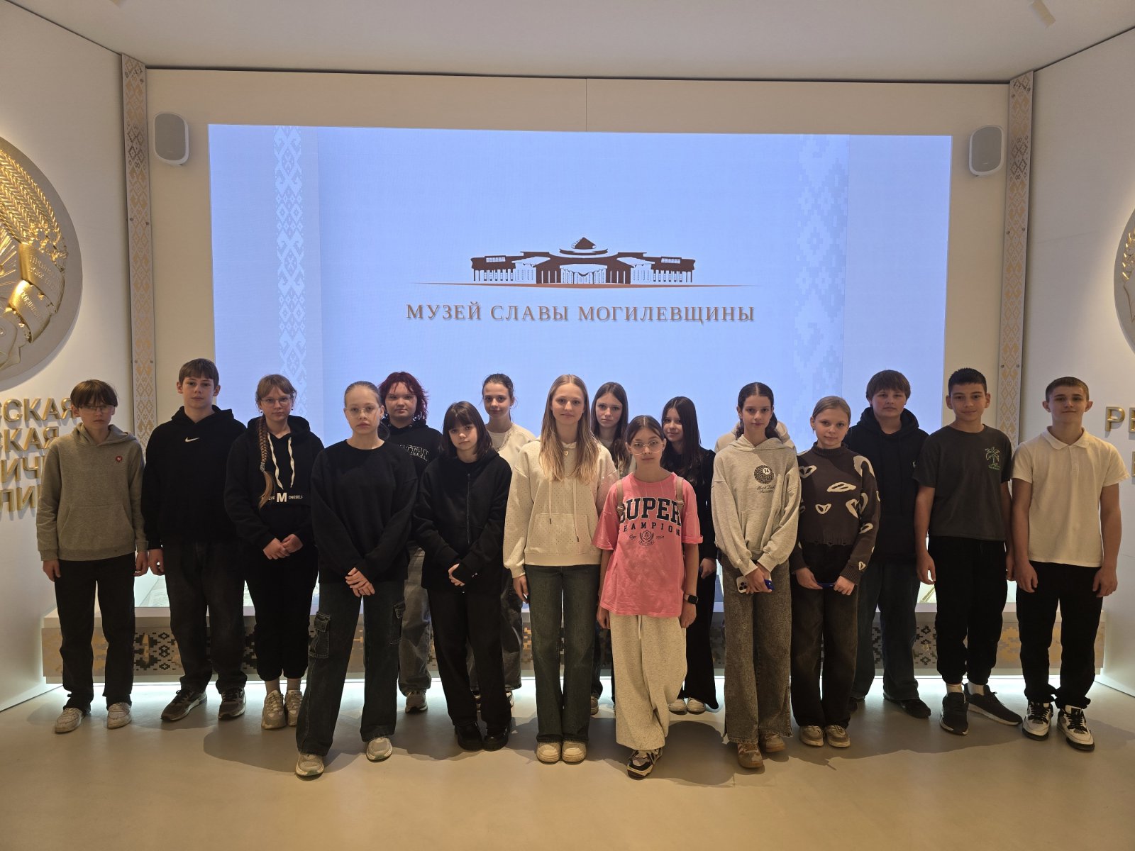 Познавательная экскурсия