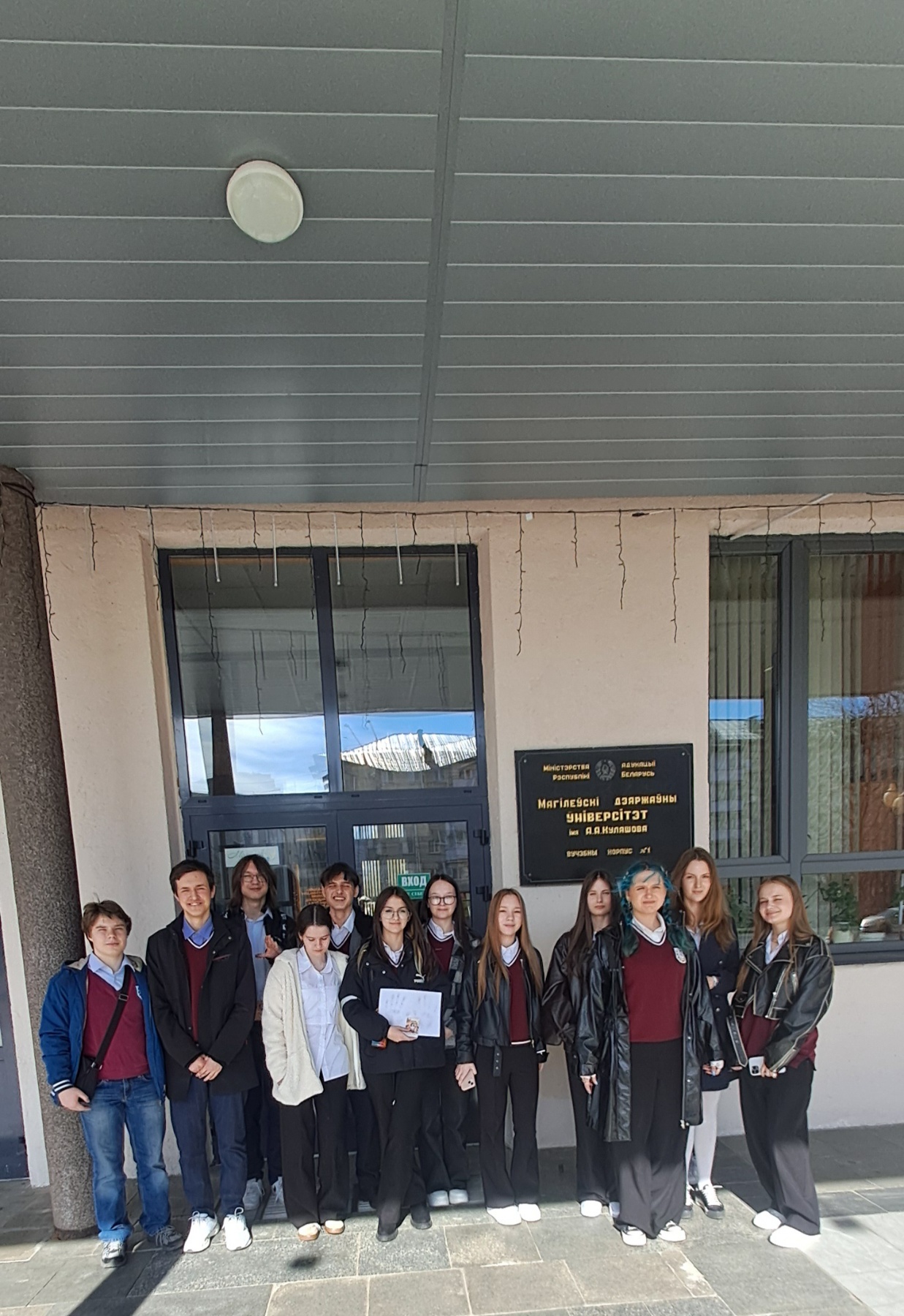 Профориентационное мероприятие