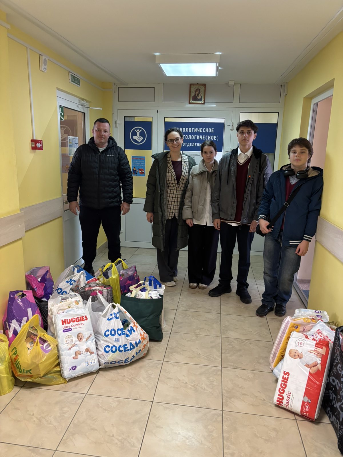 Коробка храбрости