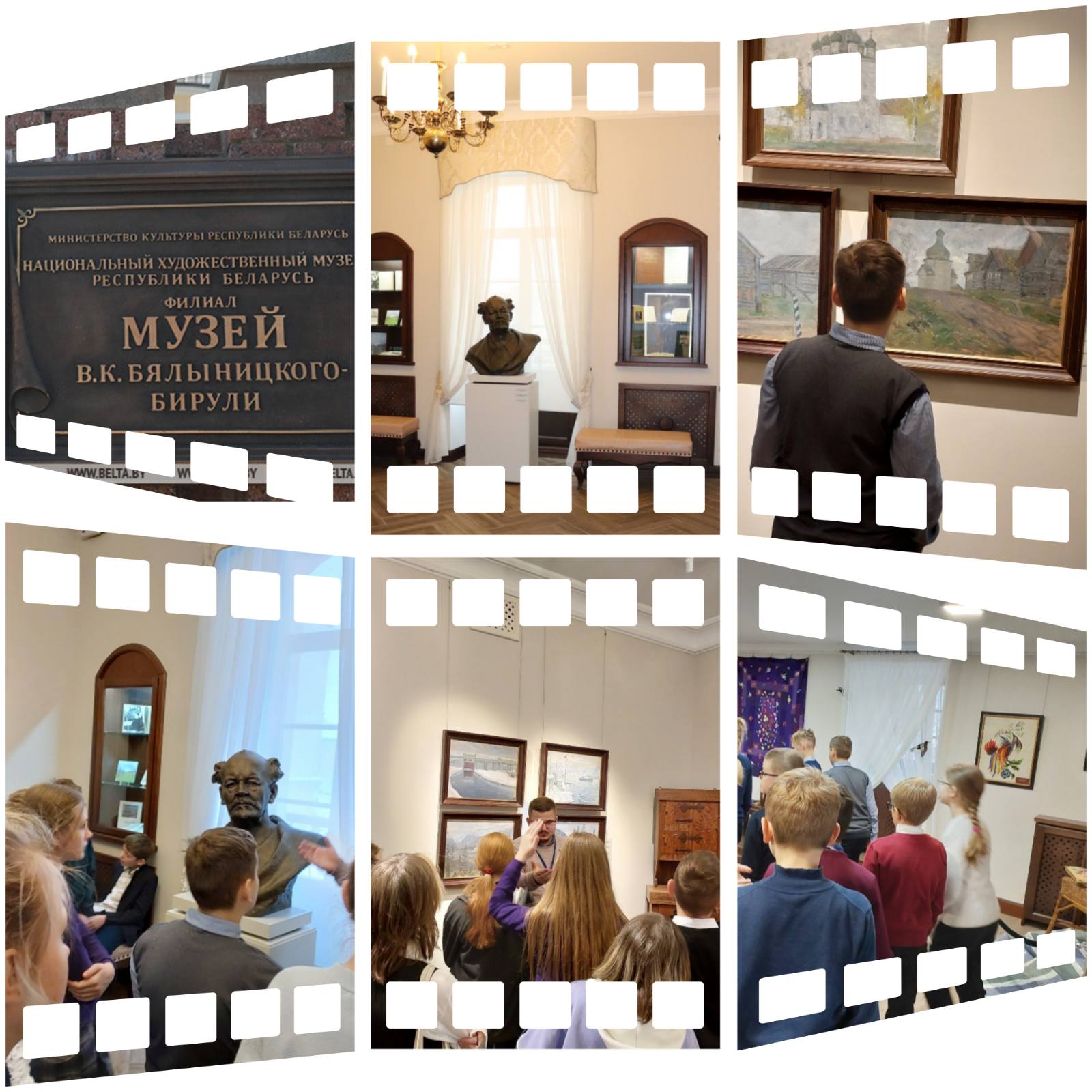 Шестой школьный день