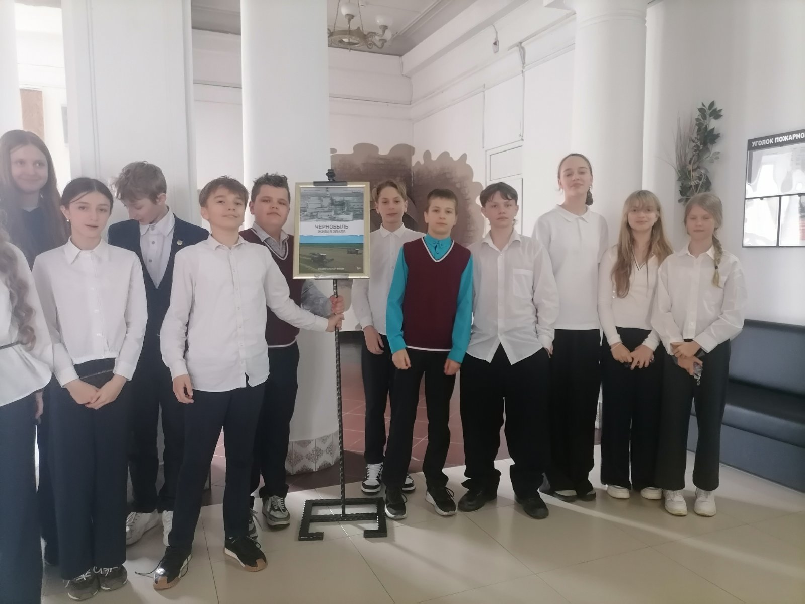 "Чернобыль. Живая земля"