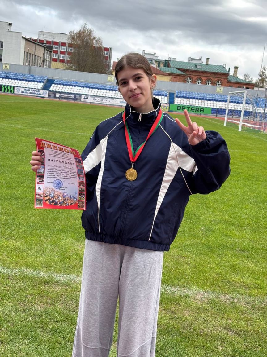 Чемпионка областного этапа республиканского многоборья "Здоровье"