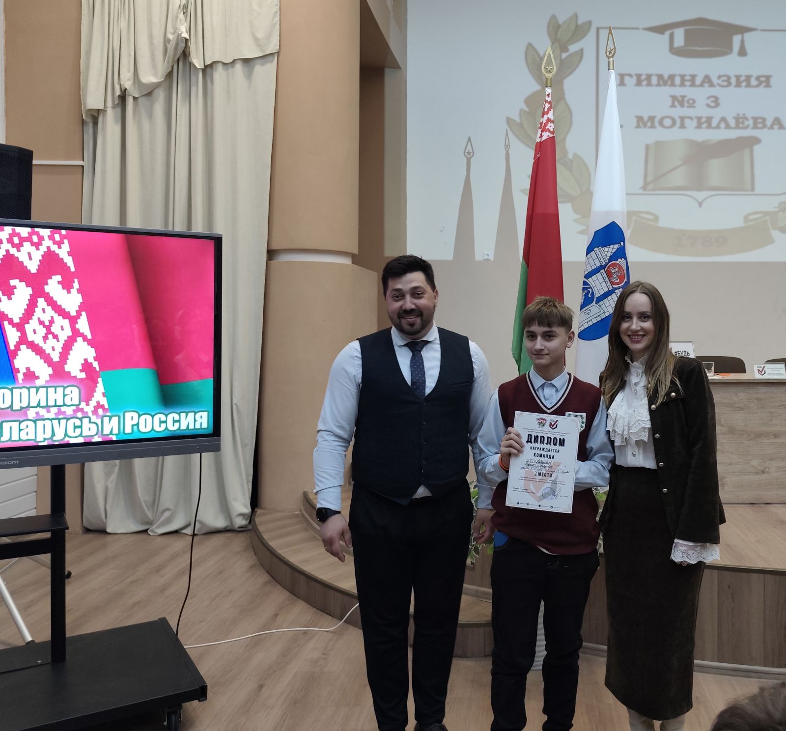 В гимназии прошло интеллектуальное состязание