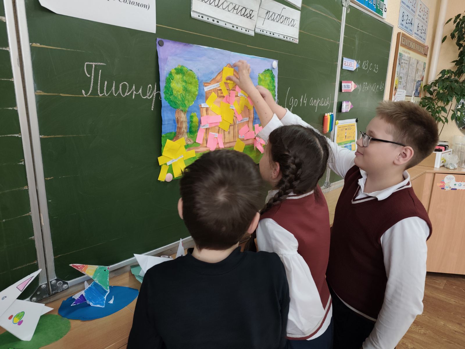 "Мир моих границ"