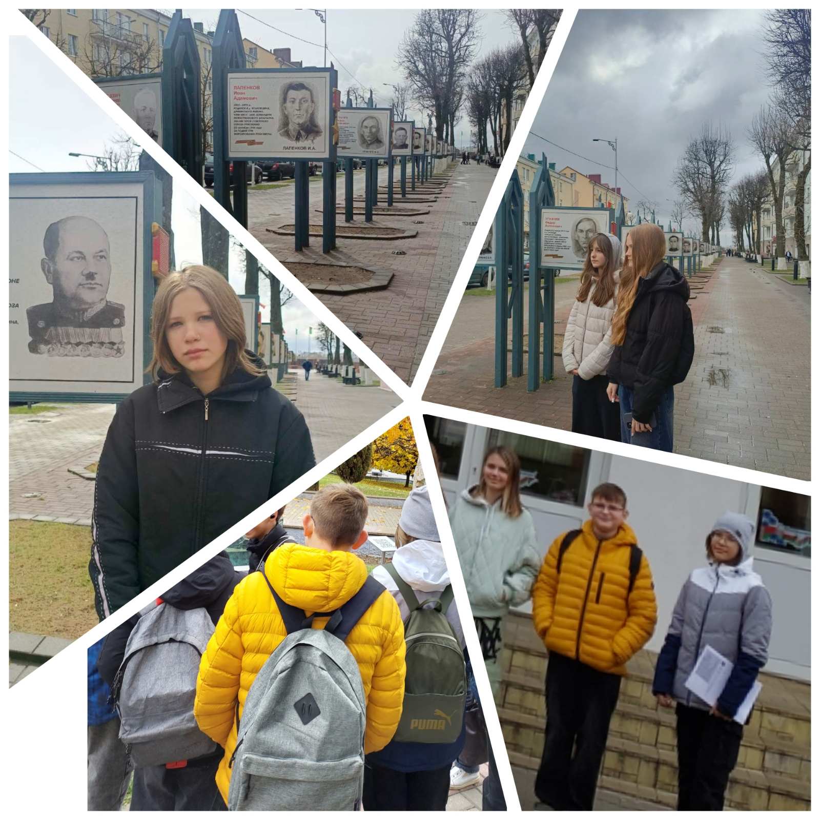 Шестой школьный день