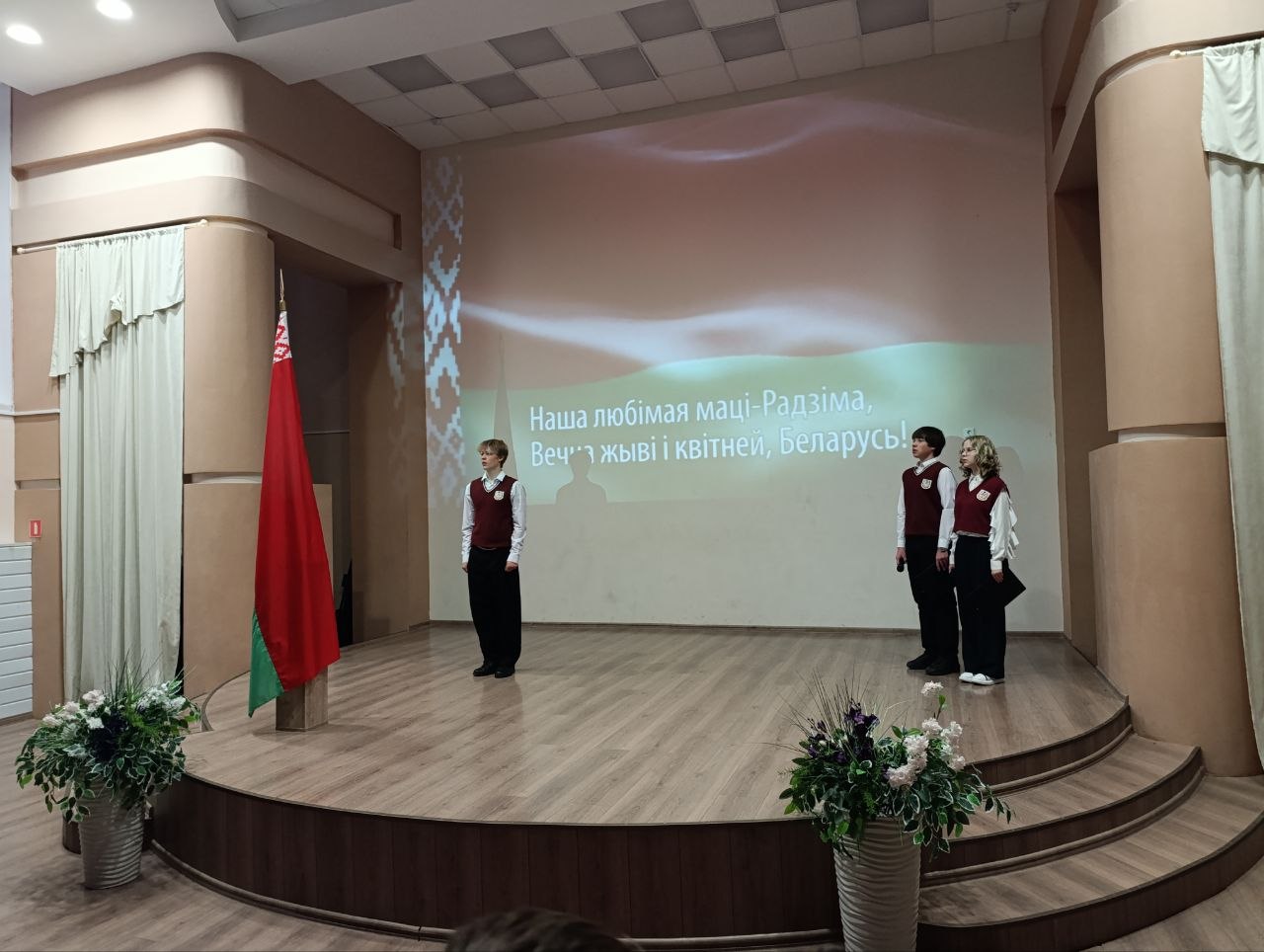 Помнить ради будущего...