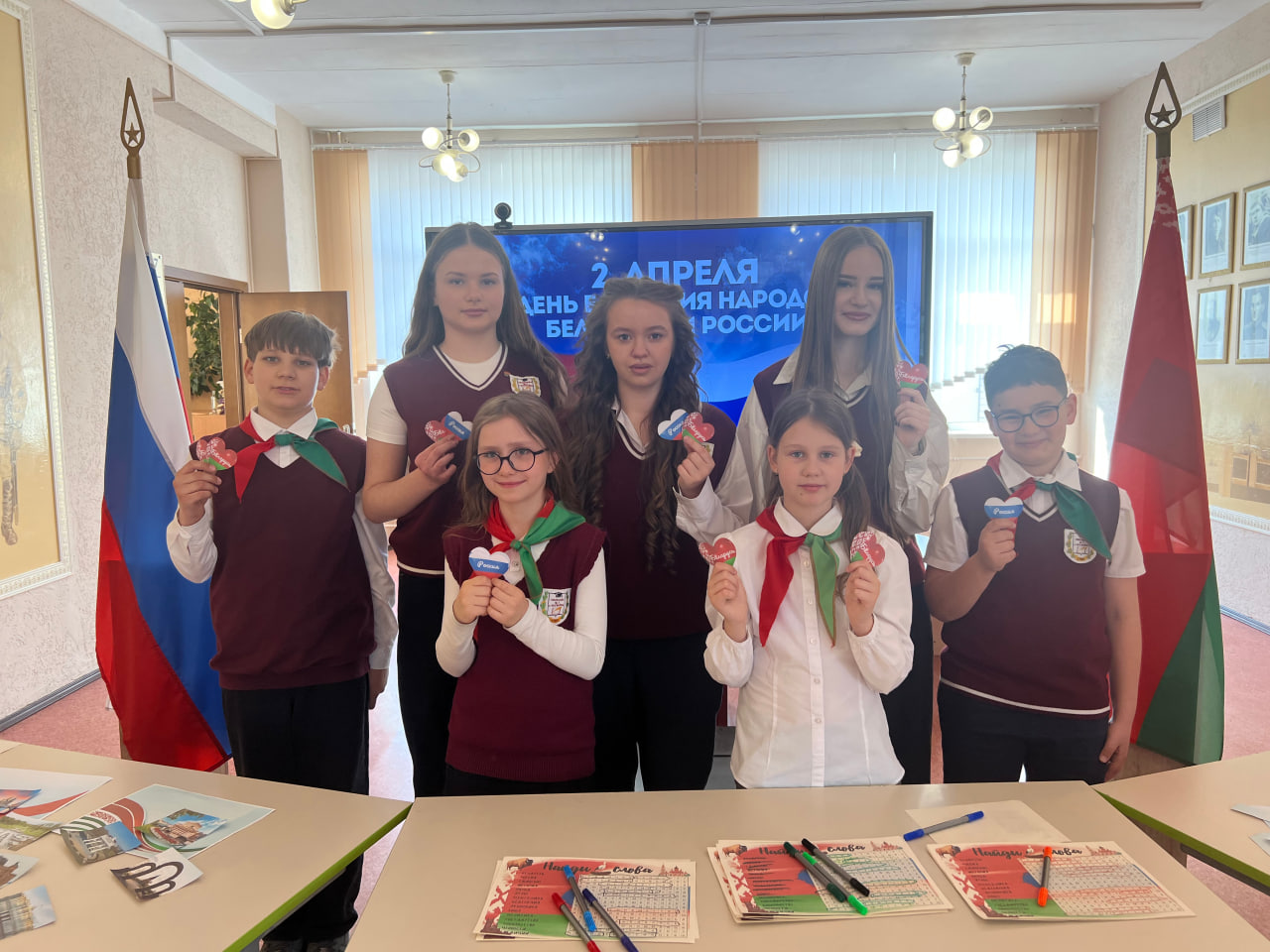 День единения народов Беларуси и России