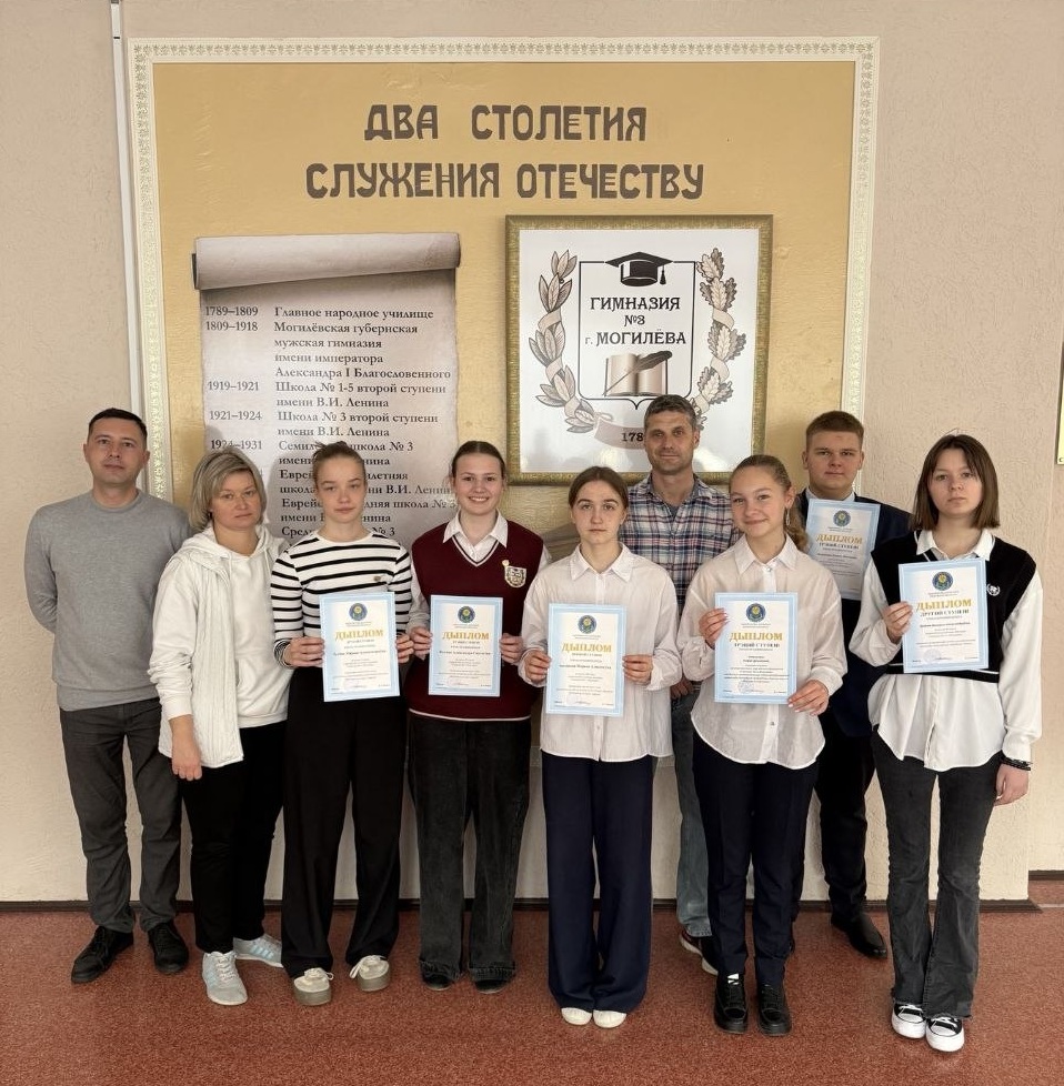 Заключительной этап республиканской олимпиады по учебным предметам