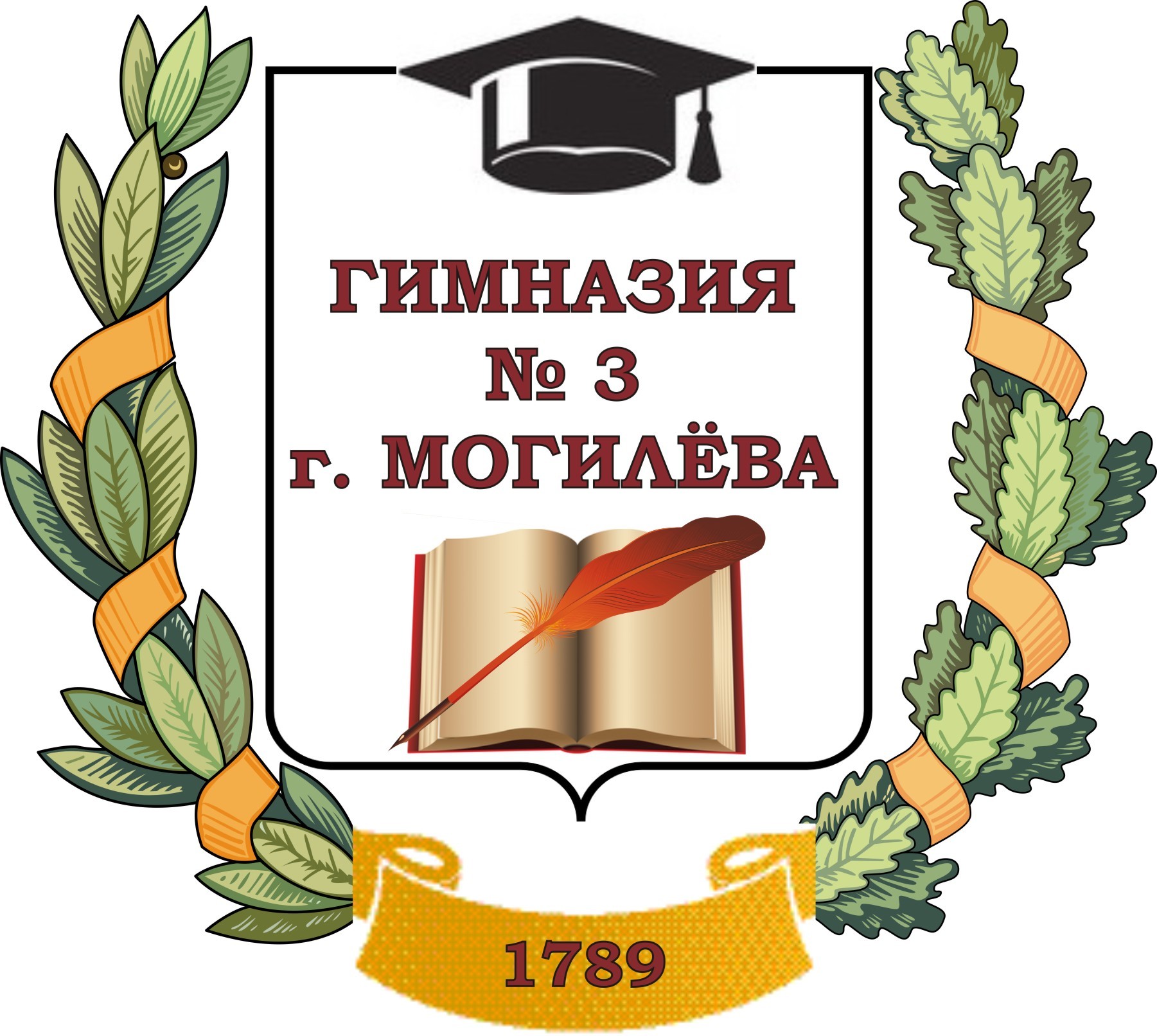 Единый день информирования пройдет в Могилеве в мае 2026 г.