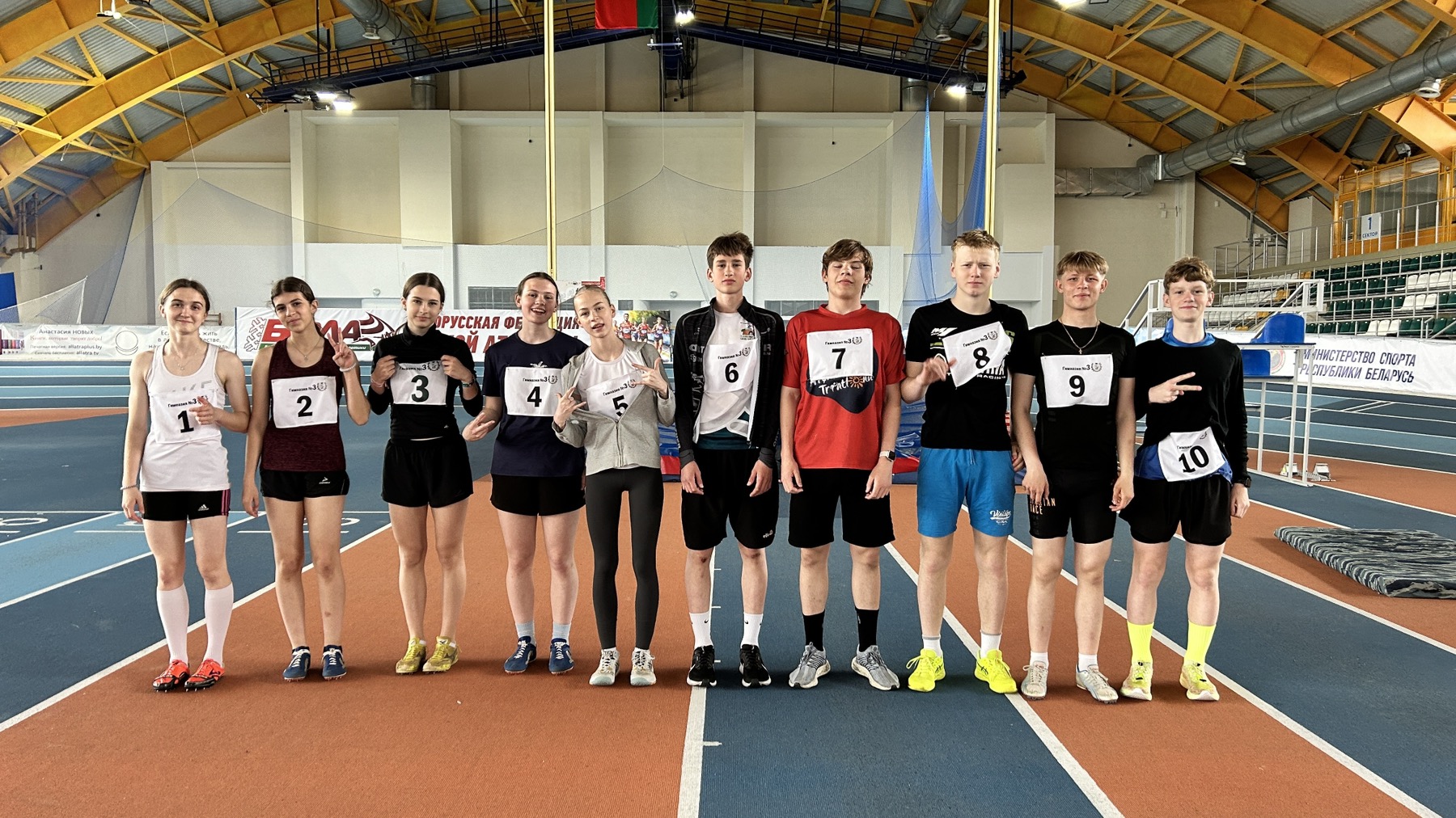 Сборная команда нашей гимназии
