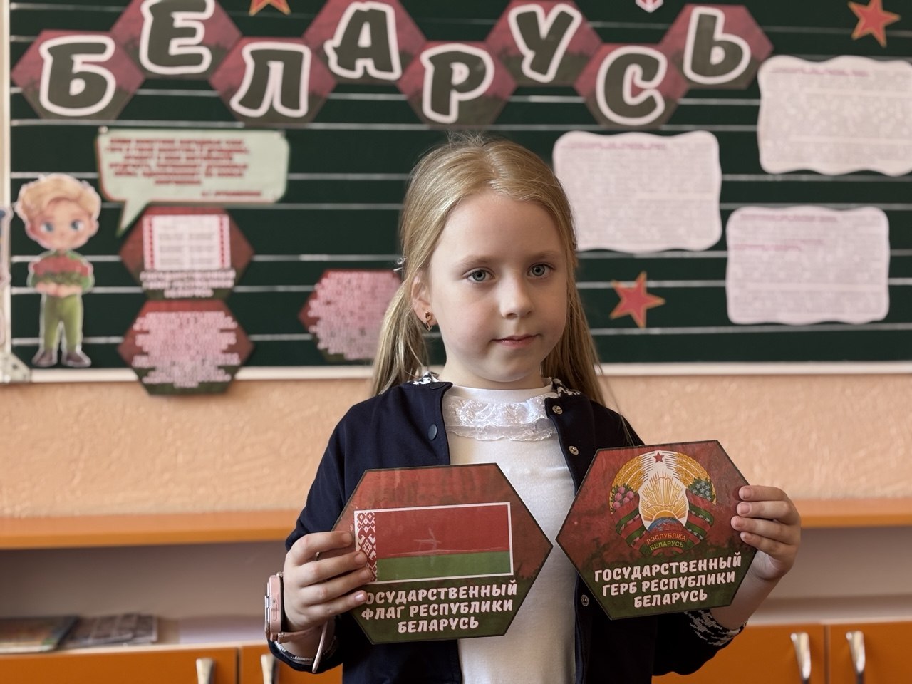 🇧🇾 Символы нашей страны