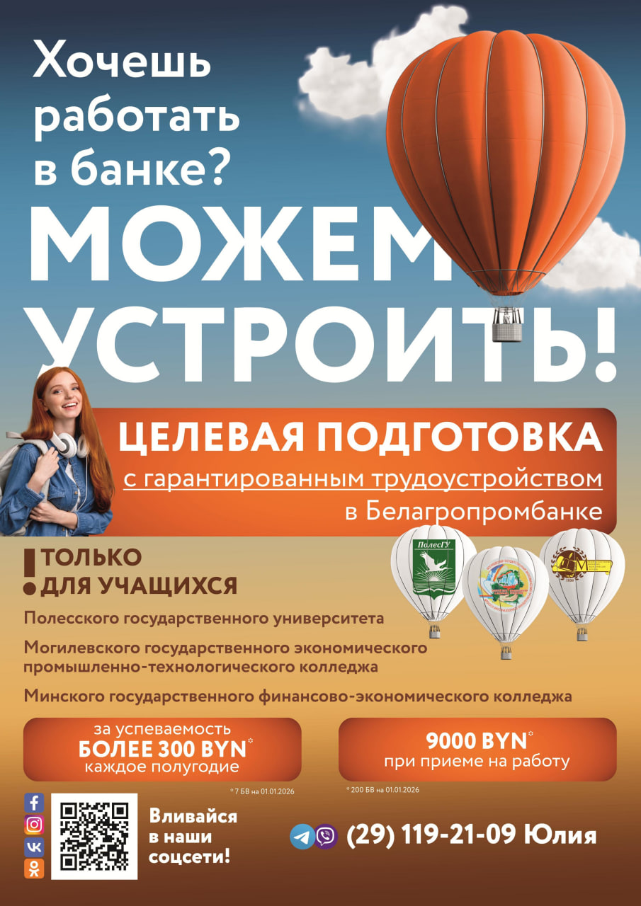 Целевая подтовка
