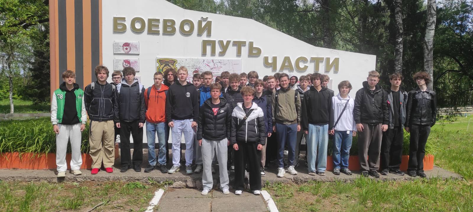 В рамках учебно полевых сборов