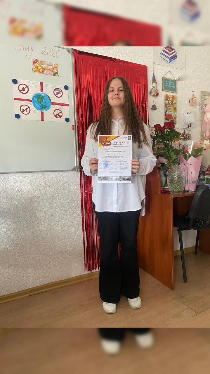 Учащаяся 10 «Б» класса Дятлова Елизавета достойно выступила на фестивале и была награждена диплом лауреата первой степени в номинации «Сольное пение.