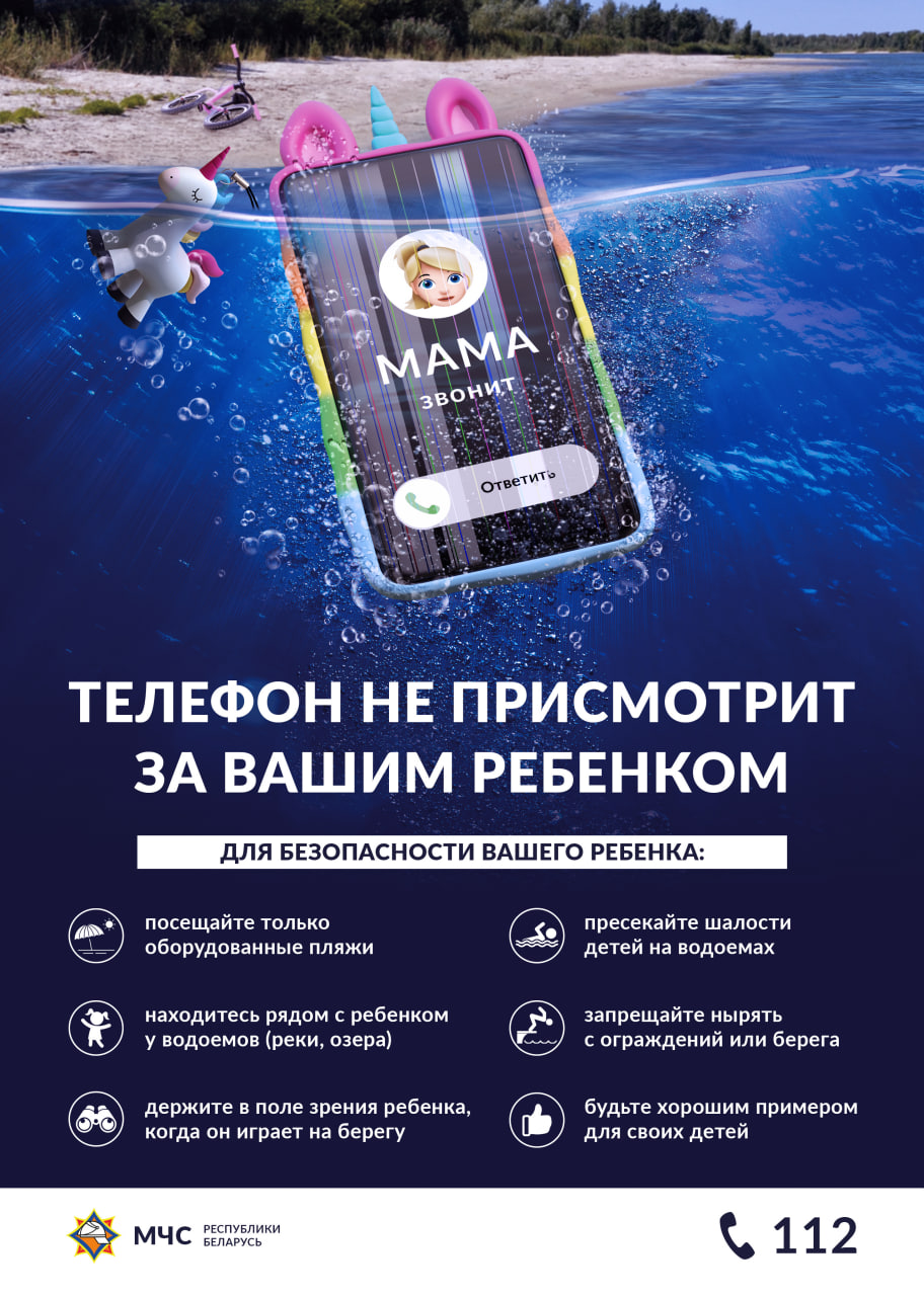 МЧС