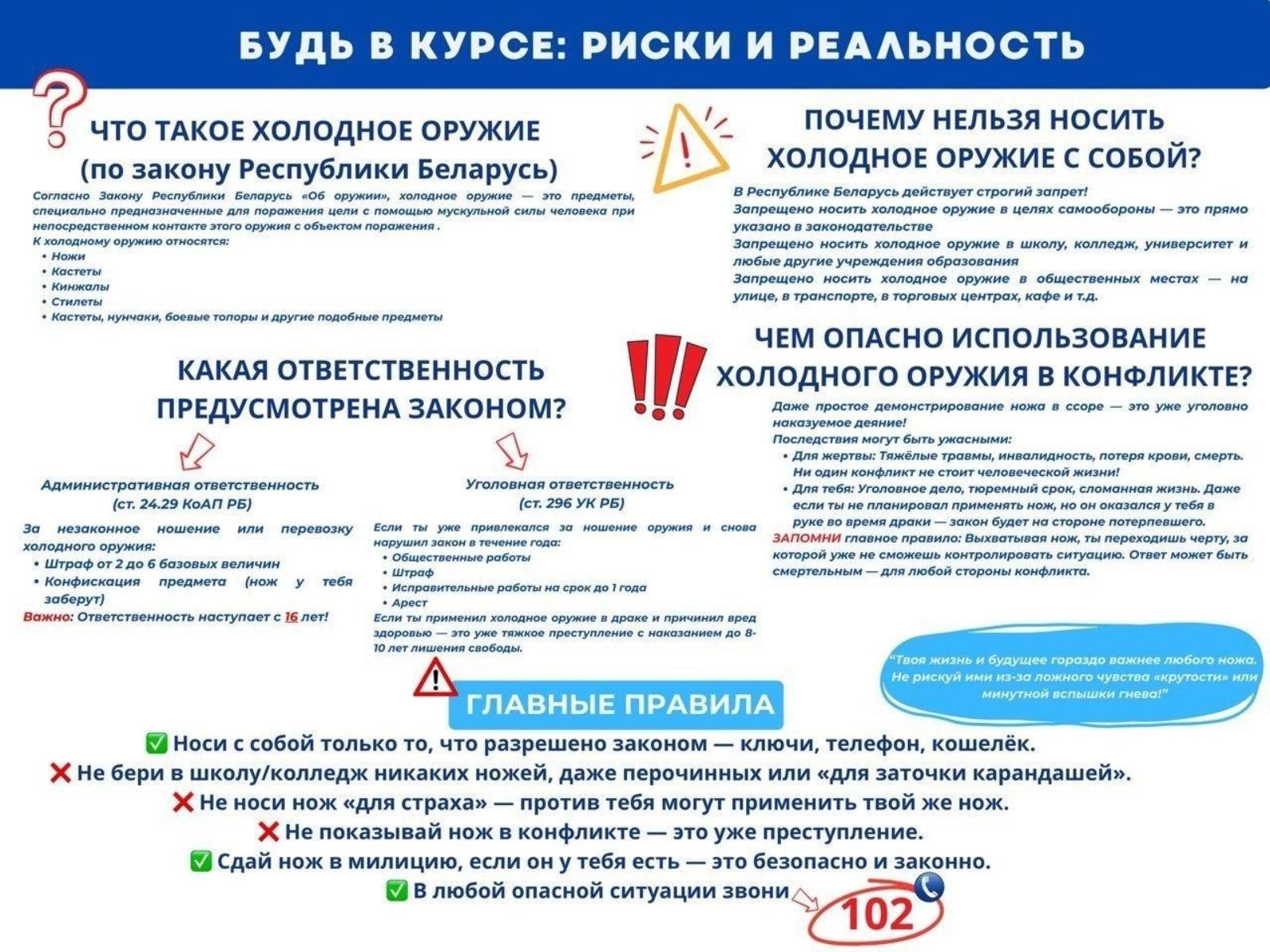 МВД